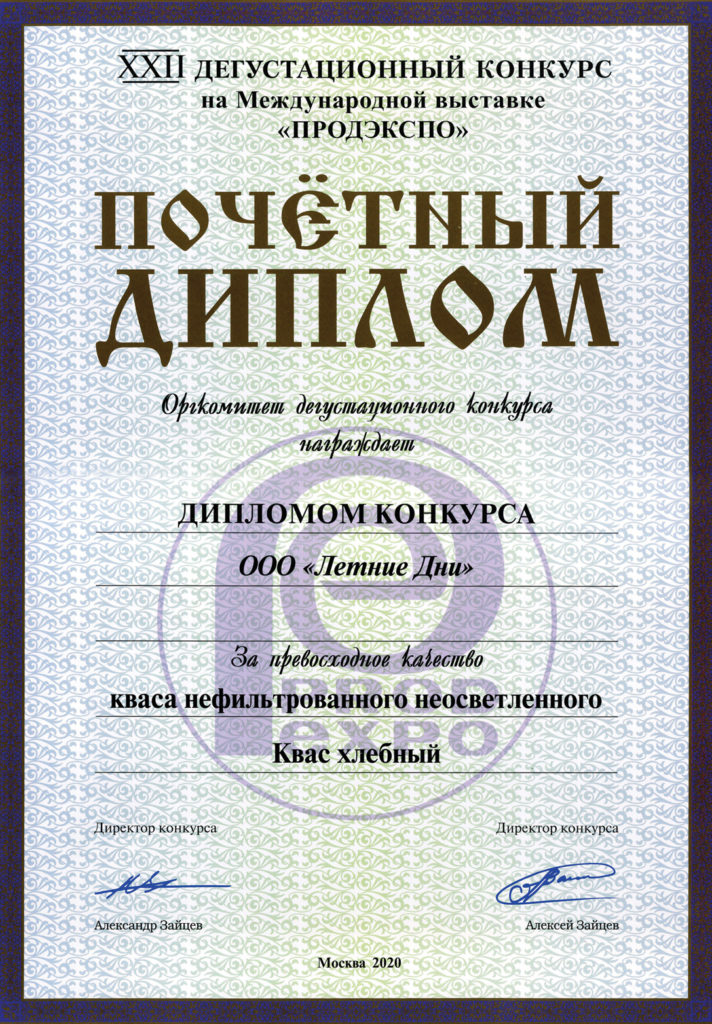 Награда 18