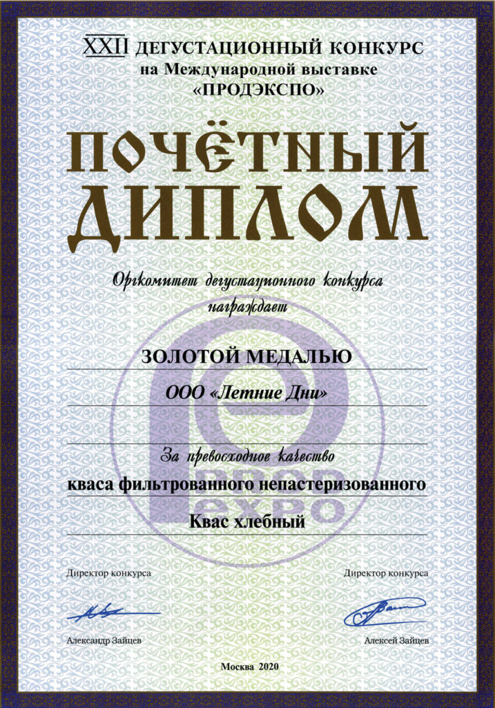 Награда 38