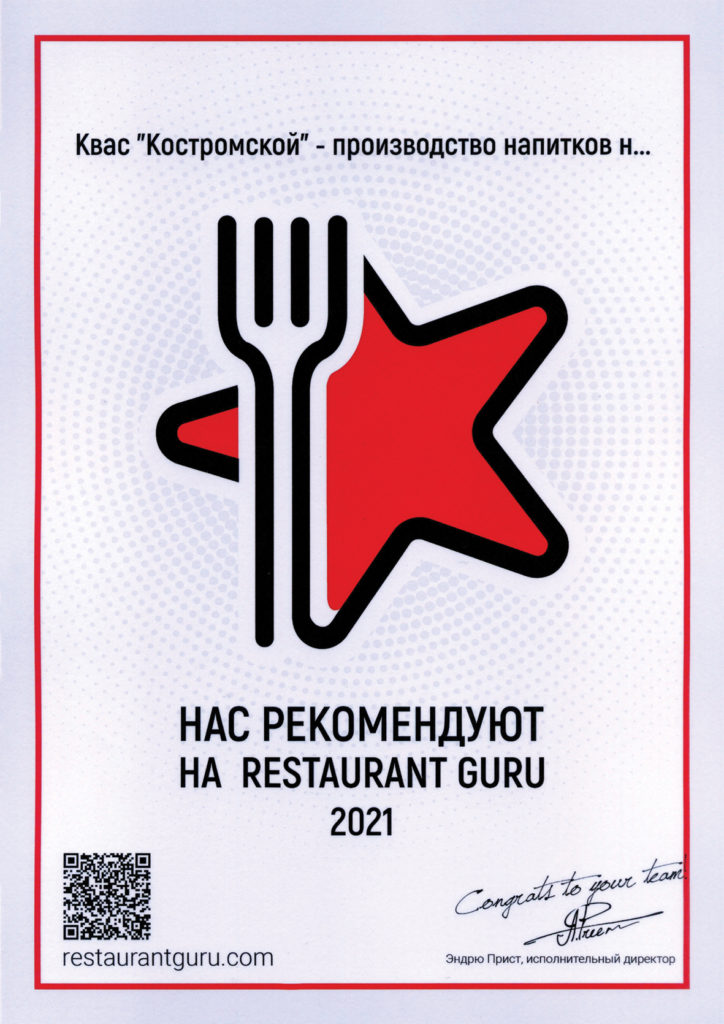 Награда 16