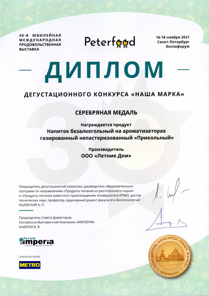 Награда 56