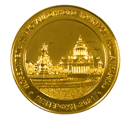 Награда 17