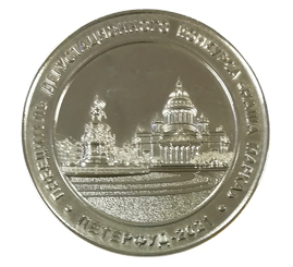 Награда 37