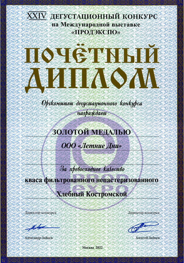 Награда 14