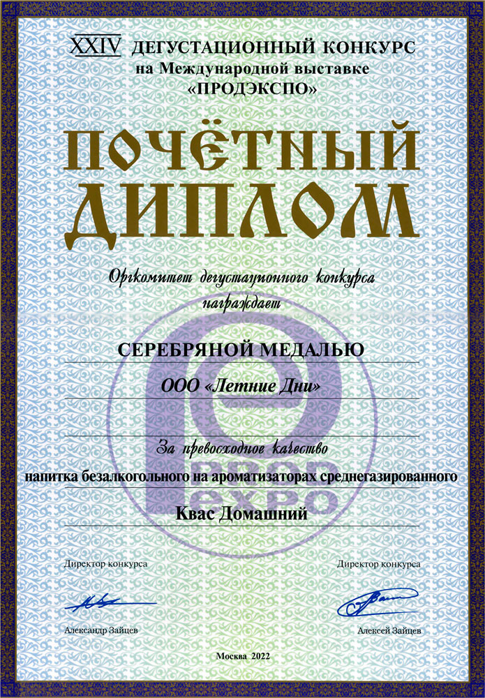 Награда 35