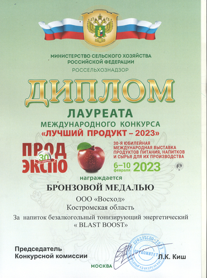 Награда 6