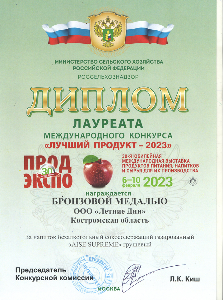 Награда 27