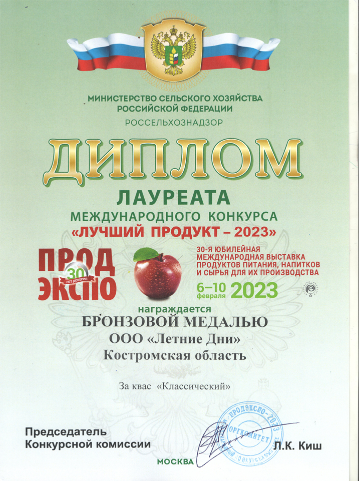 Награда 46