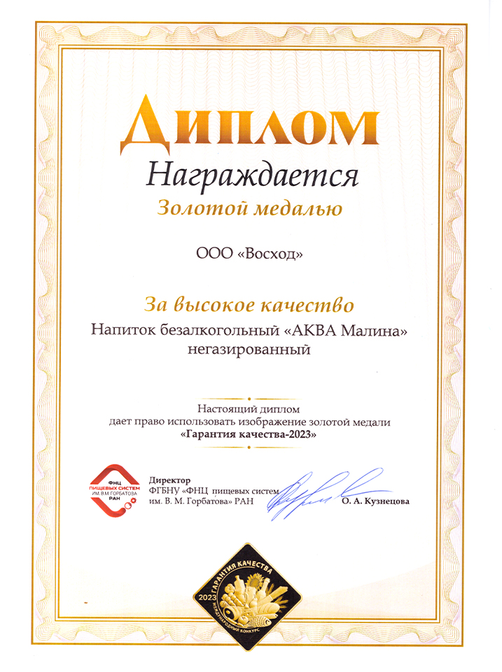 Награда 42