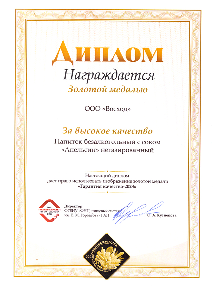 Награда 3