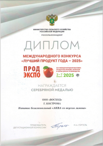 Награда 21
